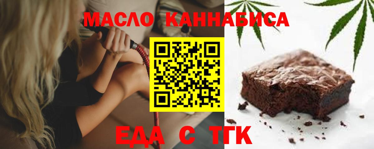Canna-Cookies марихуана Кирово-Чепецк