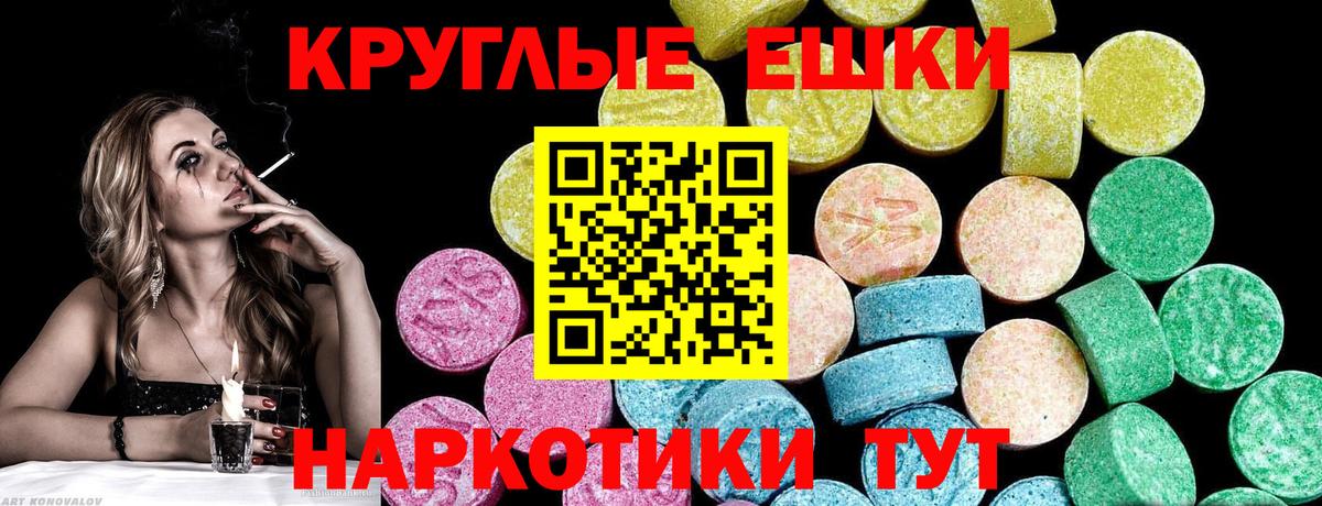 Экстази  Ecstasy ешки  Вход с VPN  Кирово-Чепецк  Экстази бентли 