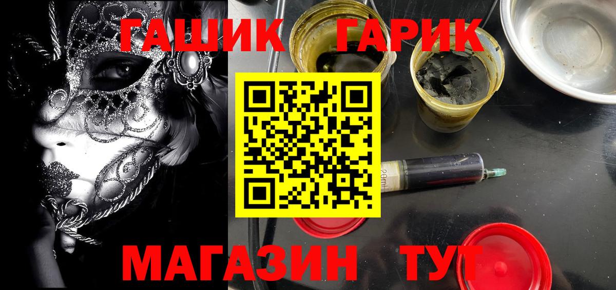 ГАШИШ VHQ Кирово-Чепецк