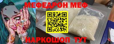 альфа пвп Донецк