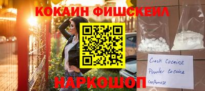 скорость Донской