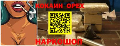 альфа пвп Донецк