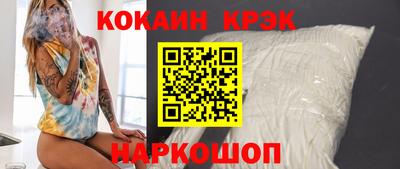 альфа пвп Донецк