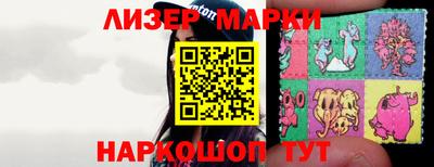 альфа пвп Донецк