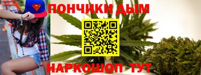 альфа пвп Донецк