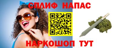 альфа пвп Донецк