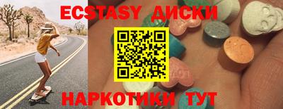 альфа пвп Донецк