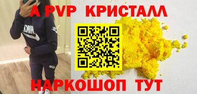 скорость Донской