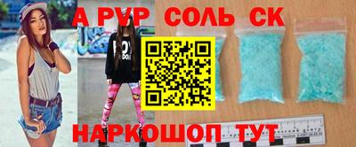 скорость Донской