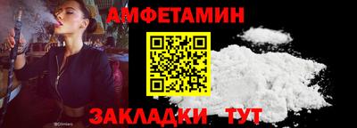 альфа пвп Донецк