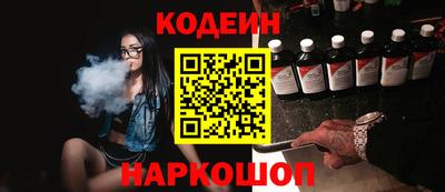 альфа пвп Донецк