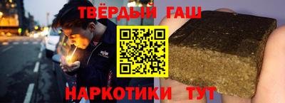 альфа пвп Донецк
