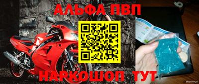 герыч Саянск