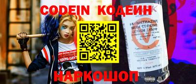 скорость Донской