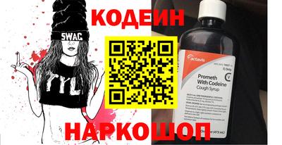 альфа пвп Донецк