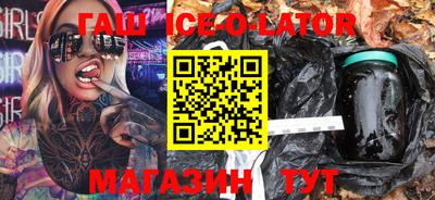альфа пвп Донецк