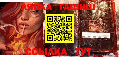 альфа пвп Донецк