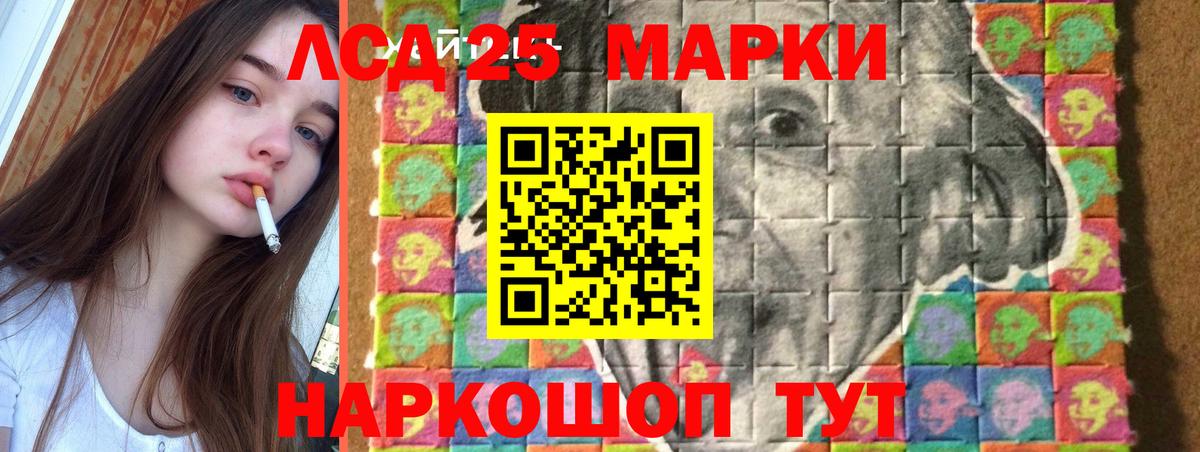 Лсд 25 экстази ecstasy  Лсд 25 экстази ecstasy  Вход с VPN  Кирово-Чепецк 