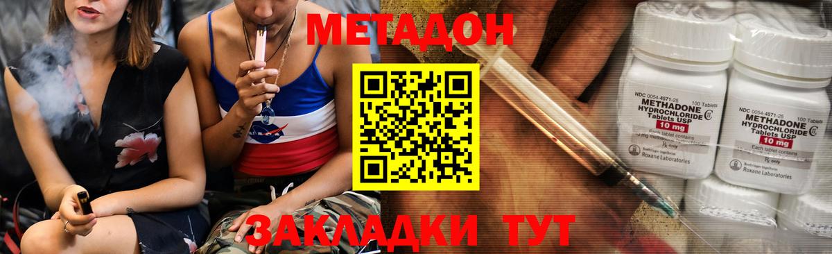 КЕТАМИН  Кирово-Чепецк  Марихуана  ГАШ  COCAIN  Меф   МАРИХУАНА  ГАШИШ  Вход с VPN 