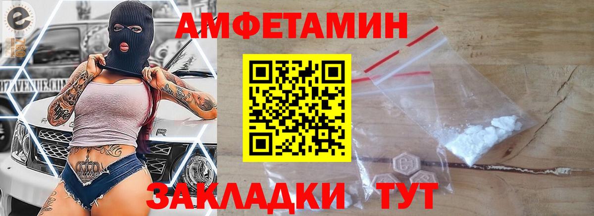 МЕТАМФЕТАМИН пудра  Вход с VPN  Кирово-Чепецк  МЕТАМФЕТАМИН пудра 