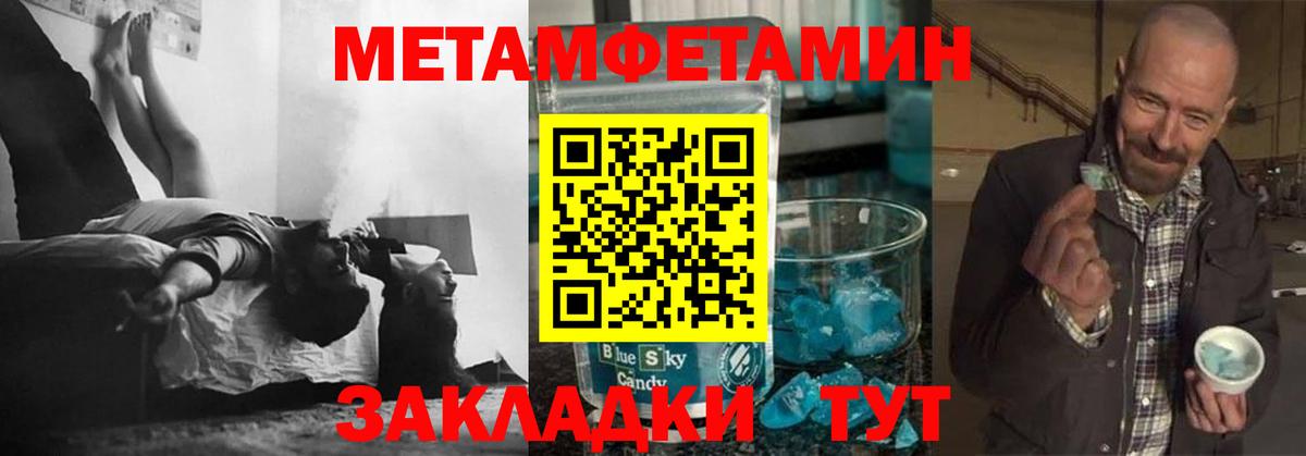 КОКАИН Кирово-Чепецк