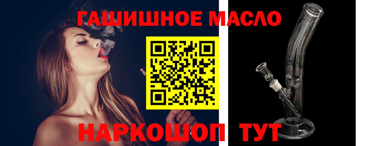 ТГК вейп Кирово-Чепецк