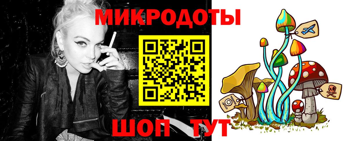 Кирово-Чепецк  Галлюциногенные грибы GOLDEN TEACHER  Вход с VPN 