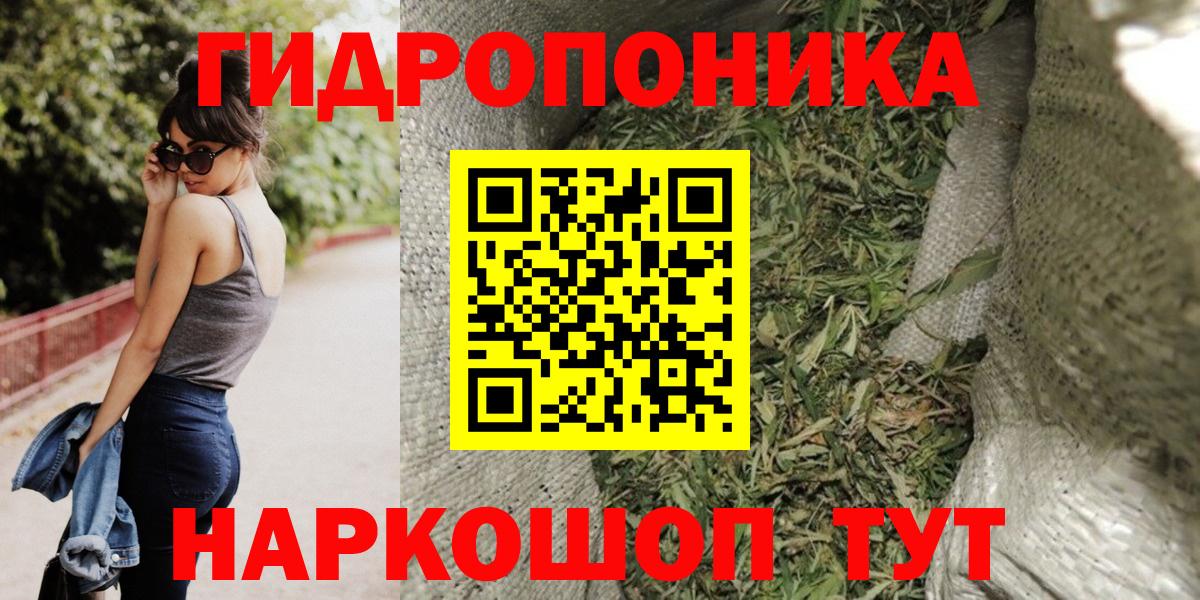 Бошки Шишки MAZAR  Шишки марихуана White Widow  Вход с VPN  Бошки Шишки AK-47  Кирово-Чепецк  Конопля планчик 